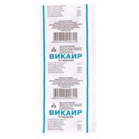 Викаир таб. №20