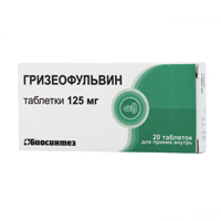 ГРИЗЕОФУЛЬВИН таб 125мг n20
