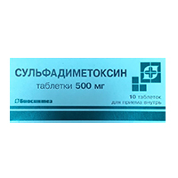 СУЛЬФАДИМЕТОКСИН таб 500мг n10
