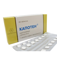 КАПОТЕН таб 25мг 28 шт. КАПОТЕН таб 25мг 28 шт.
