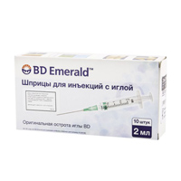 ШПРИЦ однораз. 2мл 10 шт.