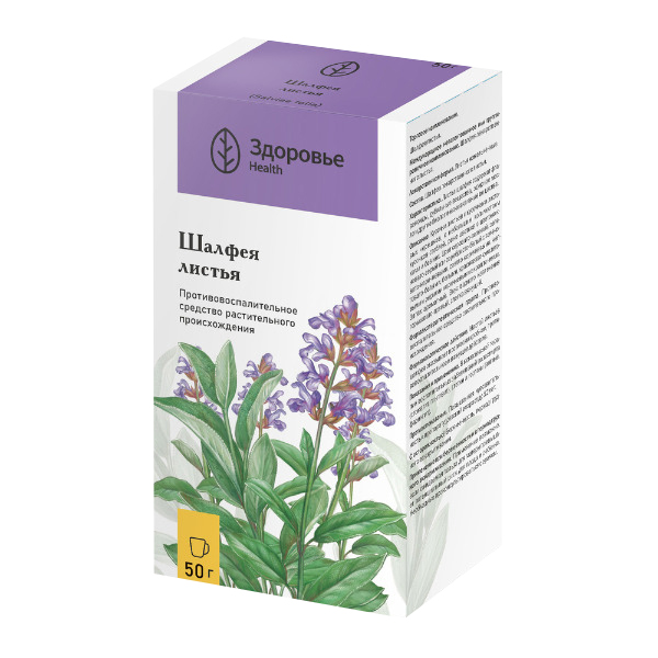 ШАЛФЕЯ ЛИСТ сырье 50г