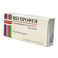 Ибупрофен Фармасинтез