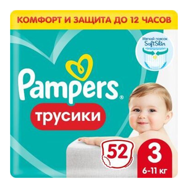 ПАМПЕРС (PAMPERS) Pants миди 6-11кг n19