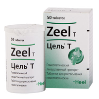 ЦЕЛЬ Т таб 50 шт.