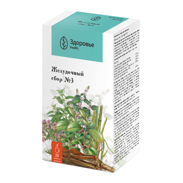 ЖЕЛУДОЧНЫЙ СБОР n3 (ф/пак.) 2г n20