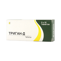 ТРИГАН-Д