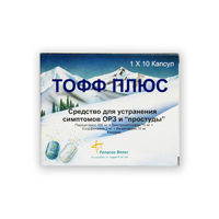 ТОФФ ПЛЮС капс. 10 шт.