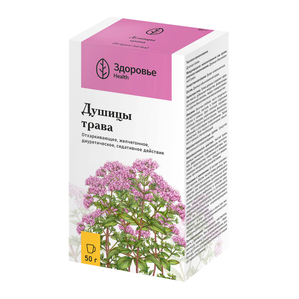 ДУШИЦЫ ТРАВА 50г