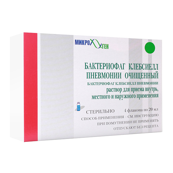 БАКТЕРИОФАГ СТРЕПТОКОККОВЫЙ жидкий (фл.) 20мл 4 шт.