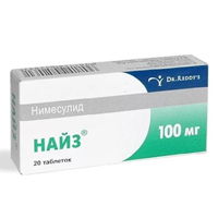 НАЙЗ таб 100мг 20 шт.