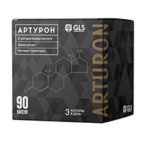 ДЖИ ЭЛ ЭС (GLS) Бета-каротин капс. n60