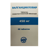 ВАЛГАНЦИКЛОВИР таб п/об 450мг 60 шт.