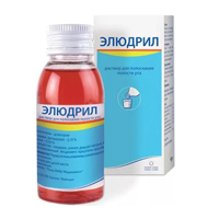 РАСТВОР ДЛЯ КОНТАКТНЫХ ЛИНЗ Ликосол-2000 120мл