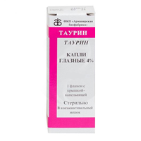 ДЖИ ЭЛ ЭС (GLS) Таурин 1000 капс. 400мг n120