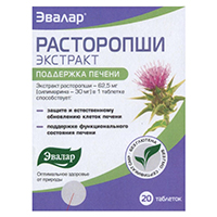 РАСТОРОПШИ ШРОТ сырье 100г