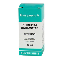 Ретинола пальмитат (витамин А) капс. 33000МЕ №30