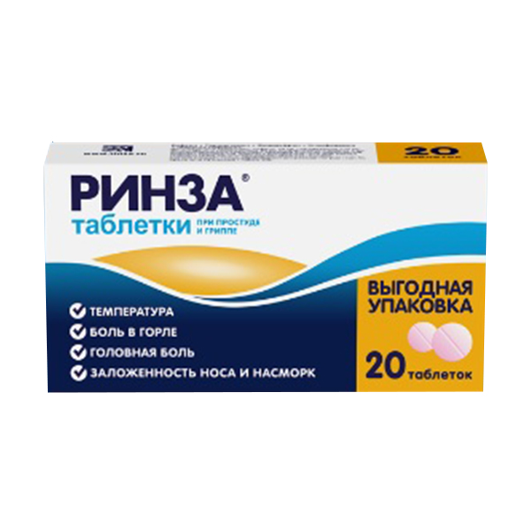 РИНЗА КИДС пор. д/р-ра (саше) 3г n10