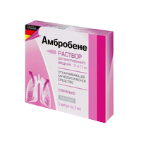 Амбробене амп.(р-р д/в/в введ.) 15мг/2мл №5