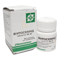 ФУРОСЕМИД таб 40мг 50 шт.