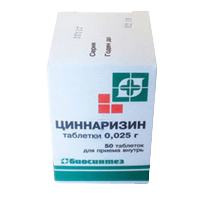ЦИННАРИЗИН таб 25мг 56 шт.