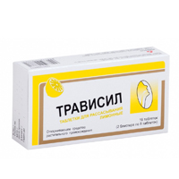ТРАВИСИЛ леденцы 16 шт. Лимонный