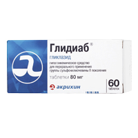 ГЛИДИАБ таб 80мг n60