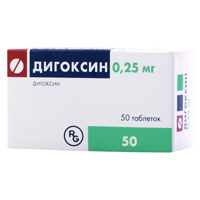 ДИГОКСИН
