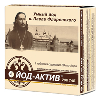 Йод-актив таб. №40