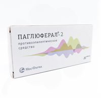 ПАГЛЮФЕРАЛ 2 таб n20