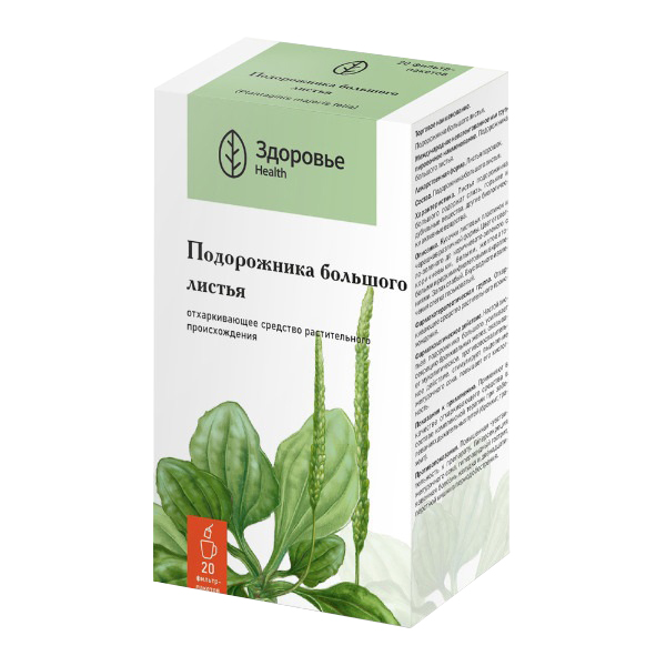 ПОДОРОЖНИКА БОЛЬШОГО ЛИСТЬЯ (ф/пак.) 1.5г n20