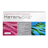 НАТАЛЬСИД супп. рект. 0.25г n10