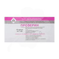 ПРОЗЕРИН р-р д/ин. (амп.) 0.05% - 1мл n10