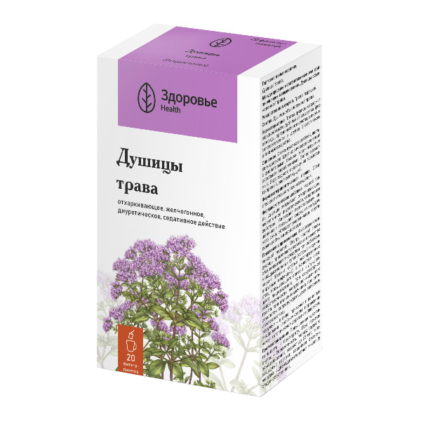 ДУШИЦЫ ТРАВА (ф/пак.) 1.5г n20
