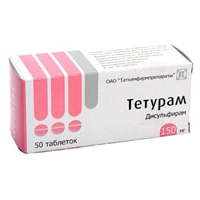ТЕТУРАМ таб 150мг 50 шт.