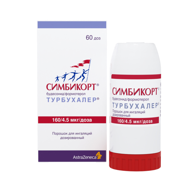 СИМБИКОРТ РАПИХАЛЕР аэроз. д/инг. 160мкг/4.5мкг - 120доз СИМБИКОРТ РАПИХАЛЕР аэроз. д/инг. 160мкг/4.5мкг - 120доз