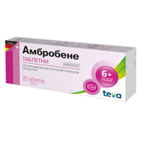 Амбробене таб. 30мг №20
