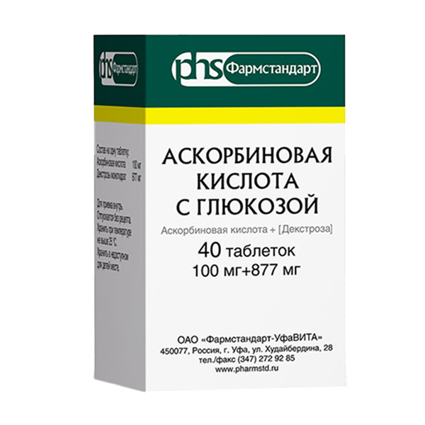 АСКОРБИНОВАЯ КИСЛОТА С ГЛЮКОЗОЙ