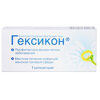 ГЕКСИКОН таб ваг. 16мг n10
