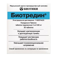 БИОТРЕДИН таб 105мг 30 шт.