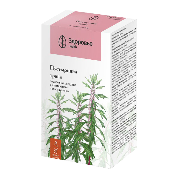 Пустырника трава пак.-фильтр 1,5г №20