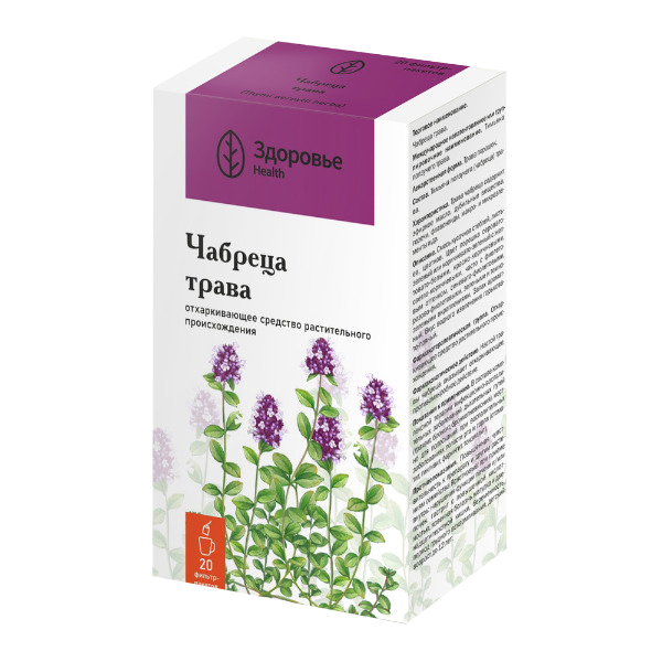 Чабреца трава пак.-фильтр 1,5г №20
