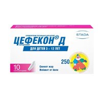 Цефекон Д супп. рект. д/дет. 250мг №10