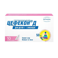 ЦЕФЕКОН Д свечи 50мг 10 шт.