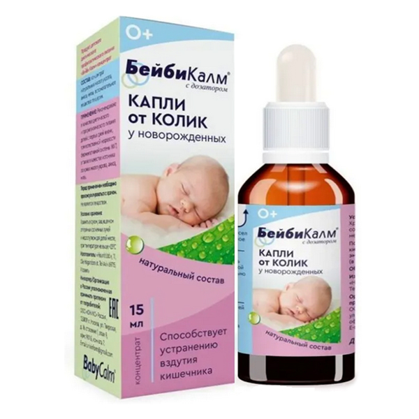 БЕЙБИ КАЛМ р-р масл. (фл.) 15мл