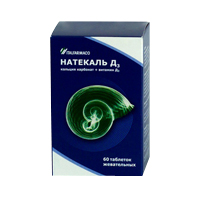 НАТЕКАЛЬ Д3 таб д/расс. 60 шт.