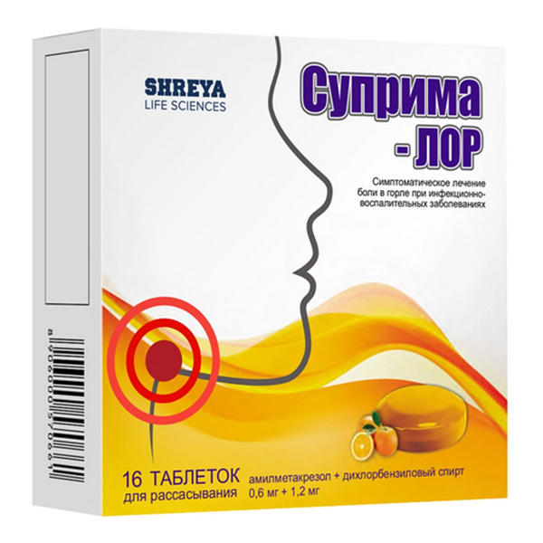 СУПРИМА-ЛОР