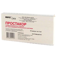 ПРОСТАКОР пор. лиоф. д/ин. (амп.) 5мг - 1мл 10 шт.
