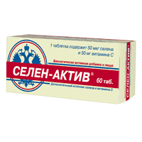 СЕЛЕН-АКТИВ (БАД) таб 250мг 30 шт.