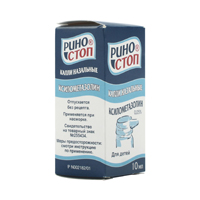 РИНОСТОП капли назал. (фл.) 0.05% - 10мл 1 шт.